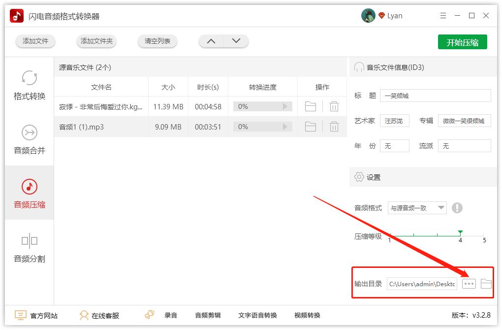 音频文件比较大怎么压缩,oppo手机如何压缩音频文件