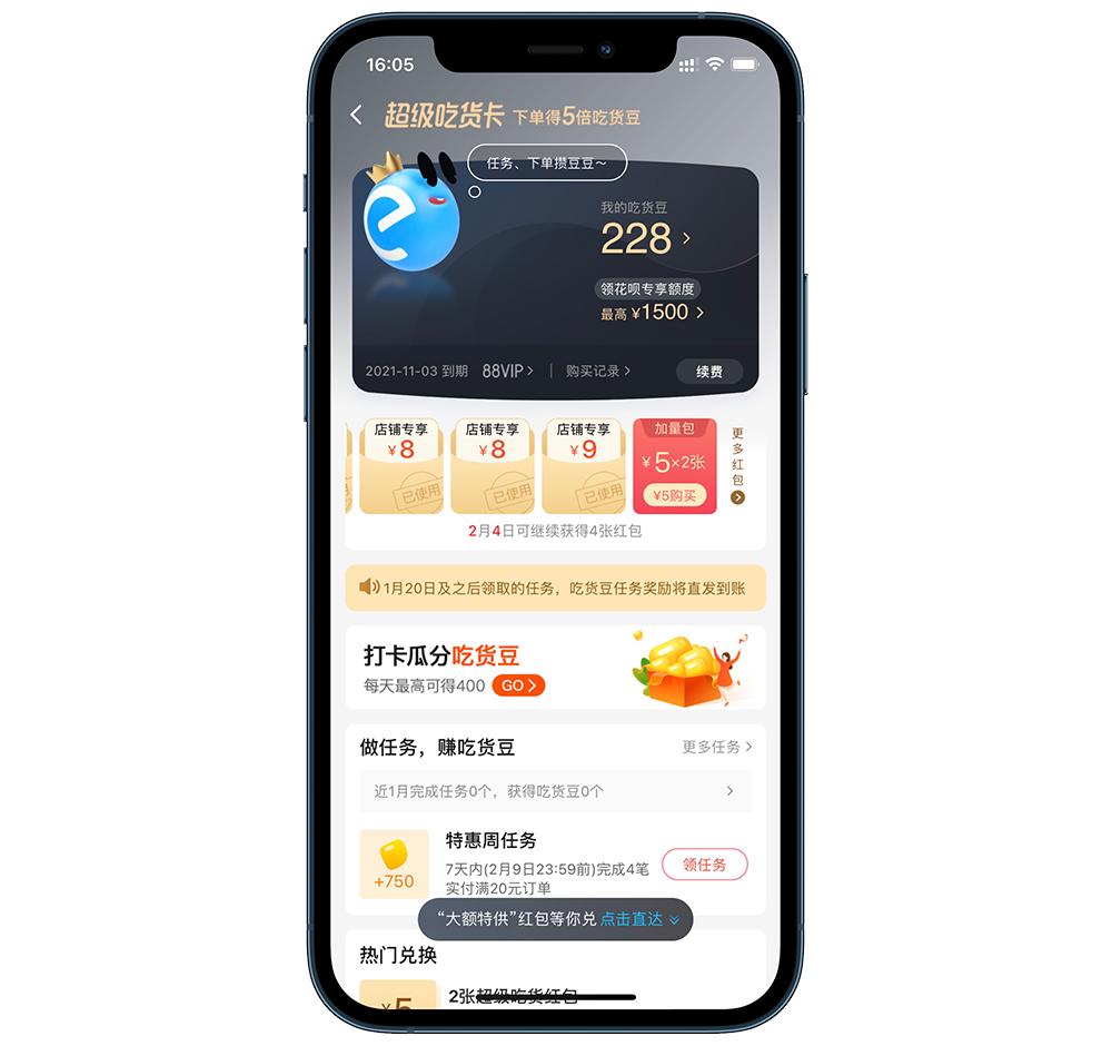 美团评价中评如何申诉,美团外卖vs饿了么外卖优劣势分析