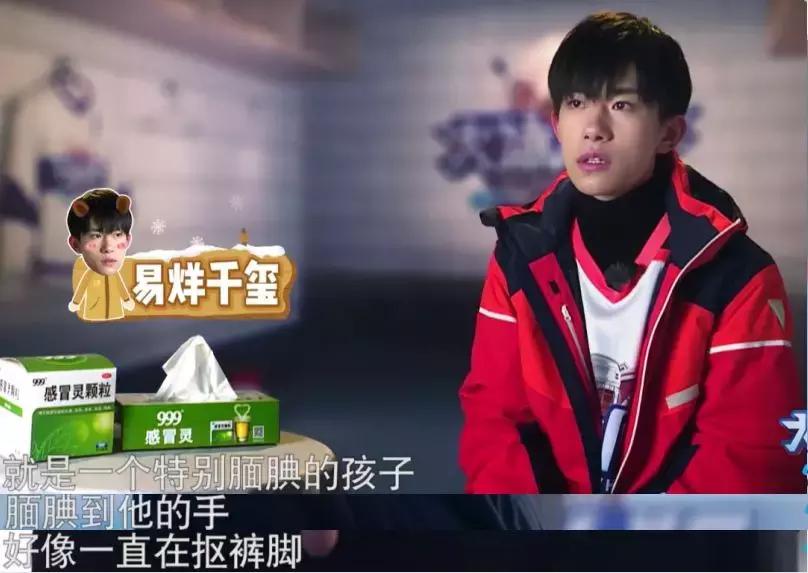 连易烊千玺都来催我生孩子