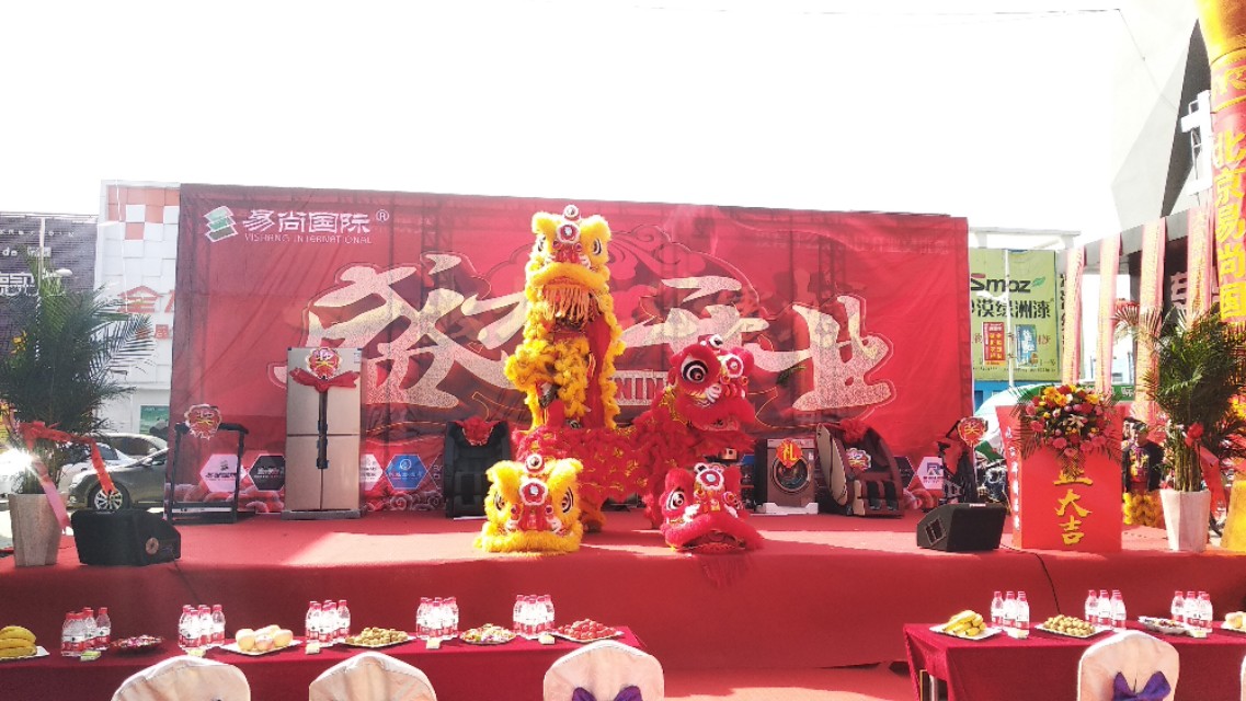 北京易尚国际装饰唐山,北京易尚国际装饰