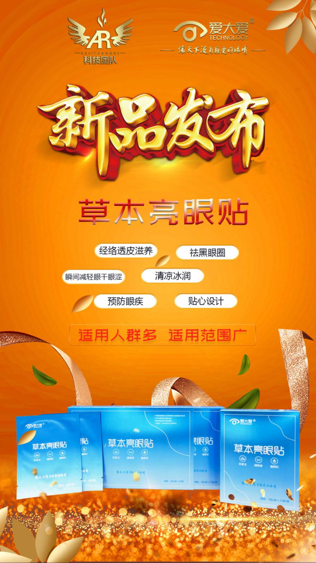 爱大爱手机眼镜多少钱,爱大爱手机眼镜怎么拿货做代理