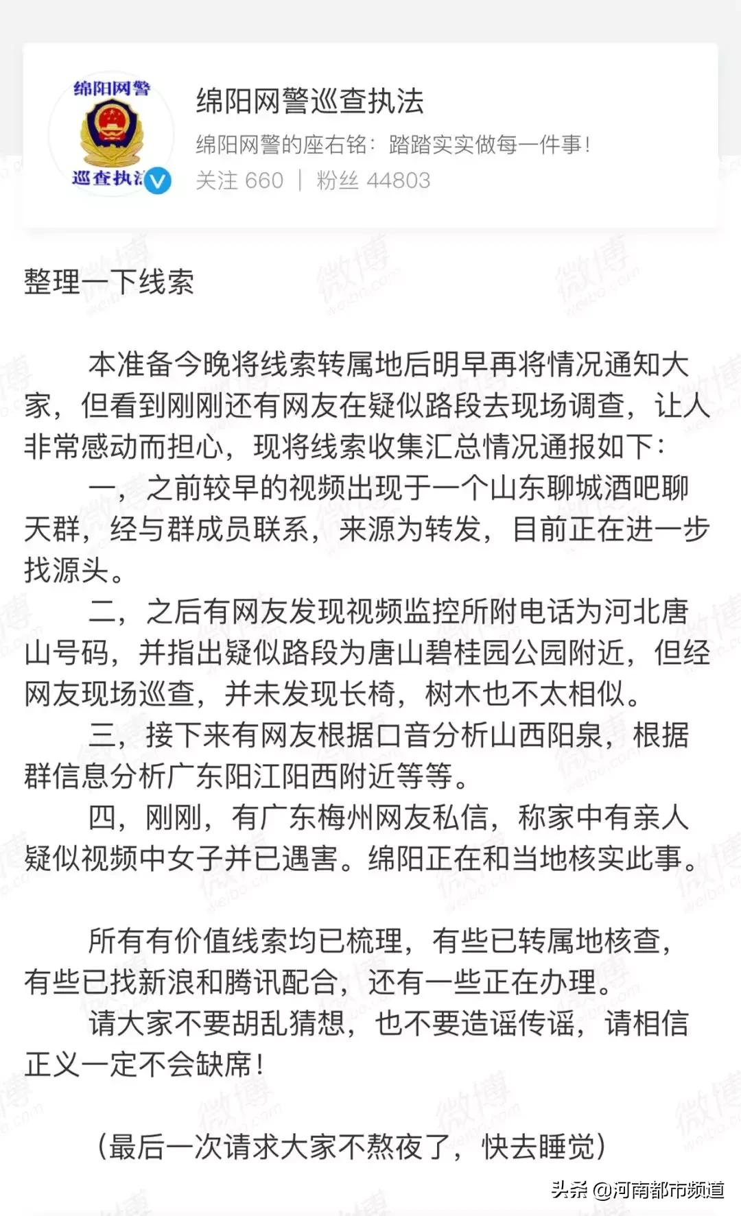 街头斗殴女子被狠踹头部,可怕女孩凌晨突遭男子暴打