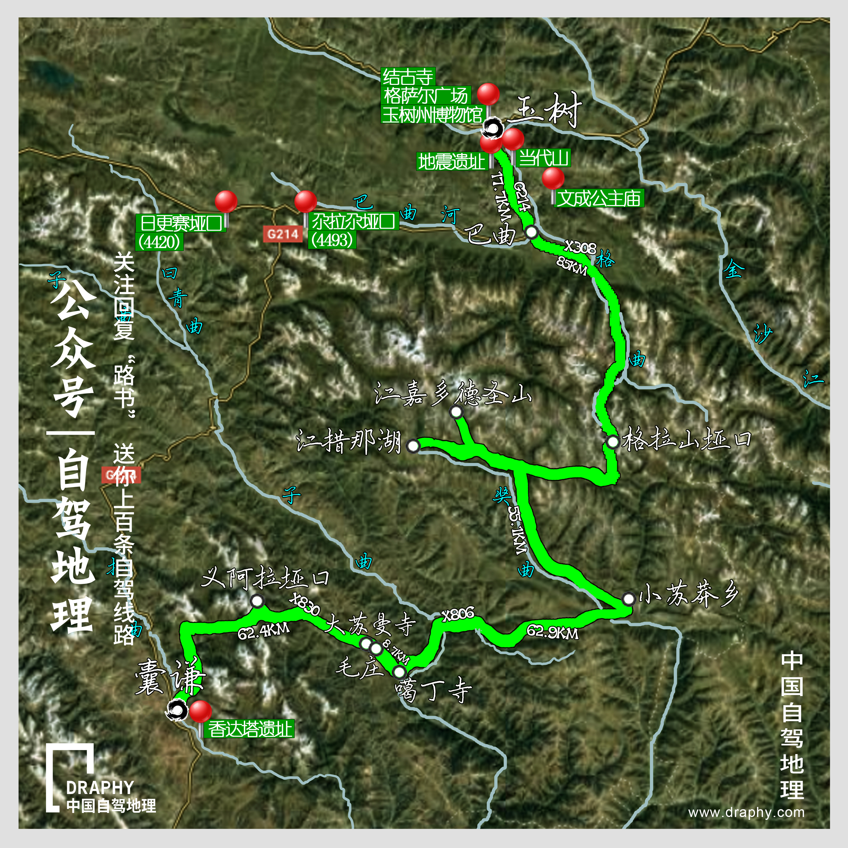 青海大环线必玩景点,青海小众神仙景点