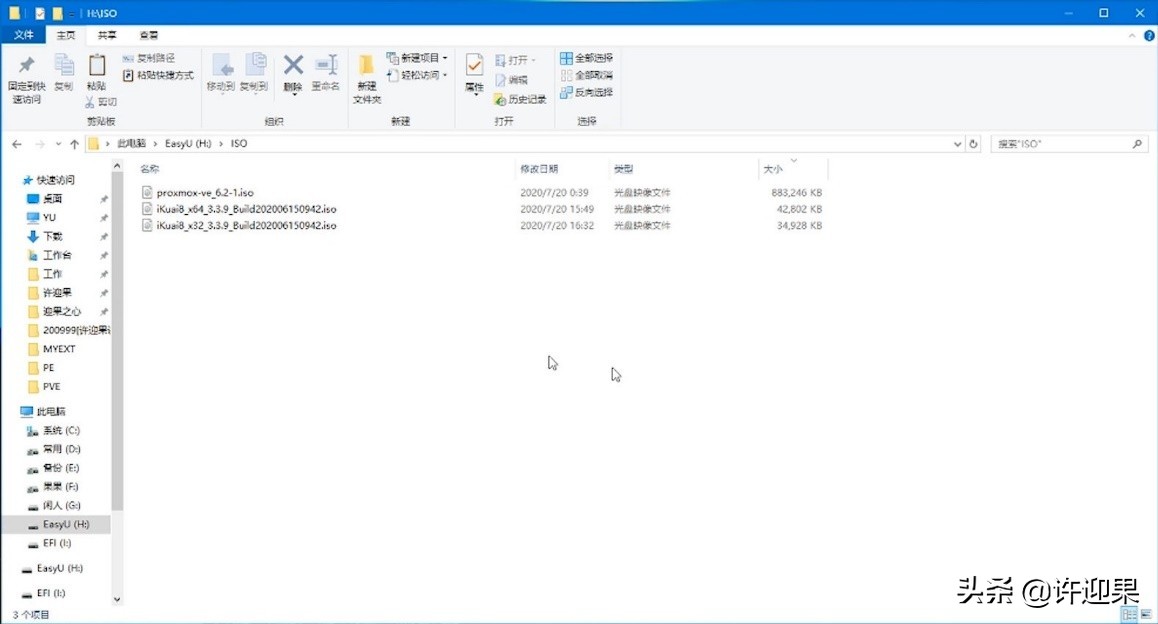 许迎果基础教程,许迎果全部视频