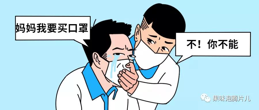 鍏充簬鏂板啝鐥呮瘨閫犲亣浜嬩欢,鍏充簬鏂板啝閫犲亣浜嬩欢