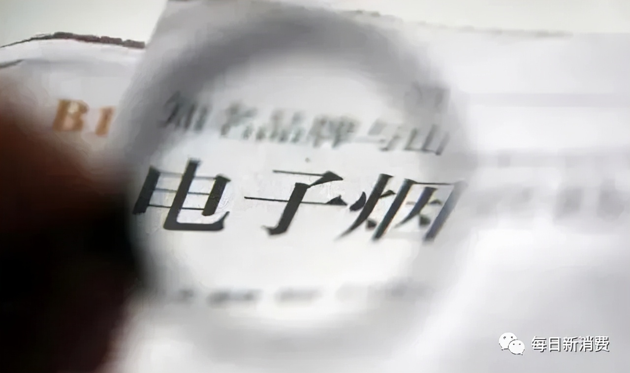 香港“*草烟**终局”背后，*子烟电**商店减库存，烟民狂欢继续