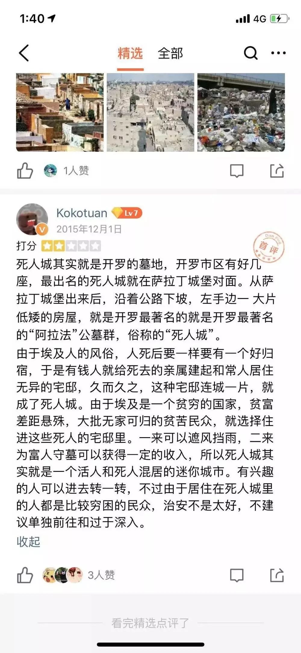 非洲真的很淘金吗？成千上万年轻人在非洲，留下中国品牌足迹