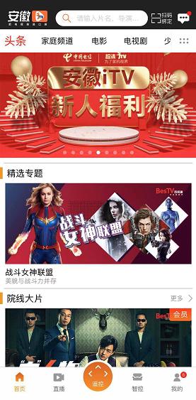 3月薅羊毛*法大**:翼支付薅起来