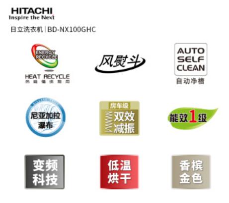 日立几个品牌,日立各个系列的区别