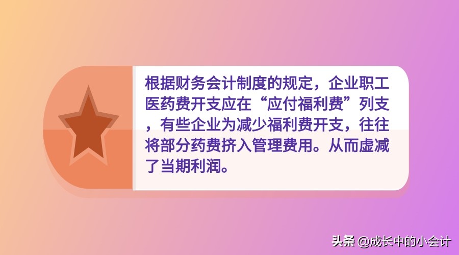 会计做账原始单据怎么整理,单据太多如何快速整理做账