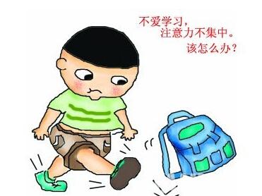 孩子忘性大注意力不集中,小孩爱忘事记性这么差怎么办