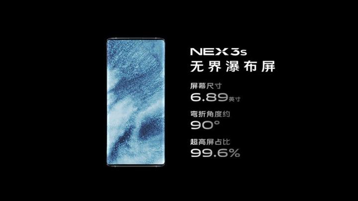 vivonex3s有什么好玩的功能,vivonex3s有哪些好用的功能