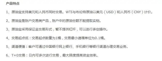 中行原油宝亏损谁负责,中行原油宝事件亏损多少钱