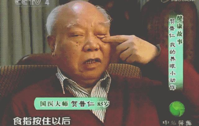 眼睛花看手机按摩哪个穴位最好,眼睛花了模糊按哪个穴位