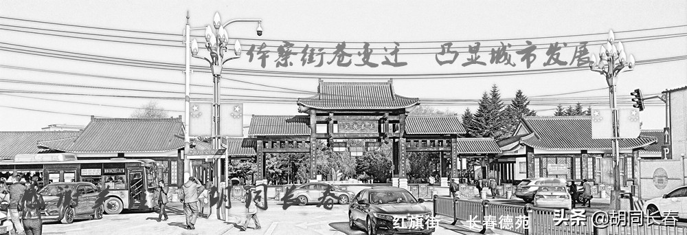 长春百合街在哪里,消失的胡同地点