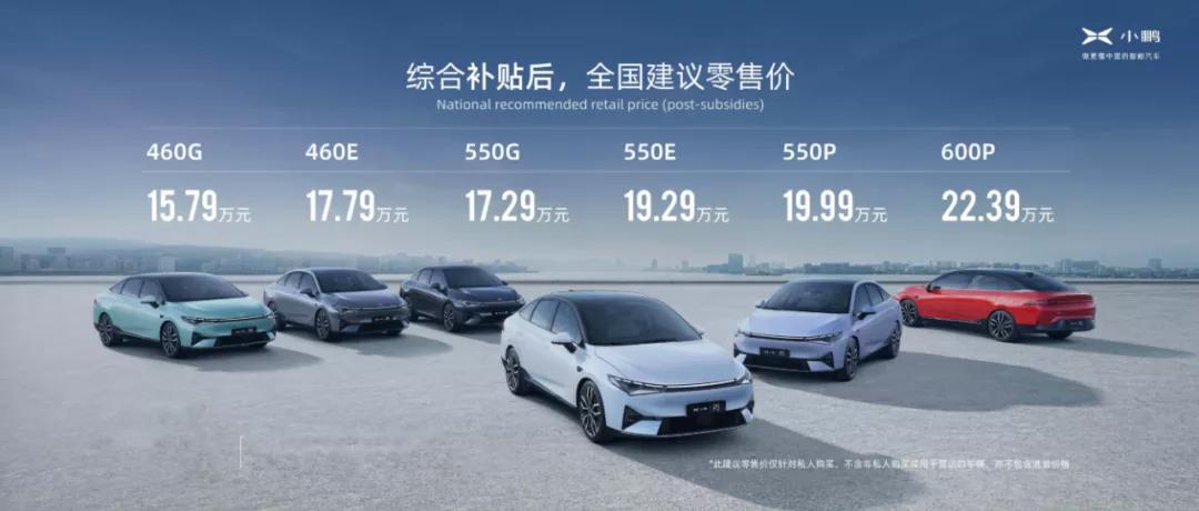 小鹏p5与迈腾选哪个,小鹏新能源p5怎么样值得购买吗