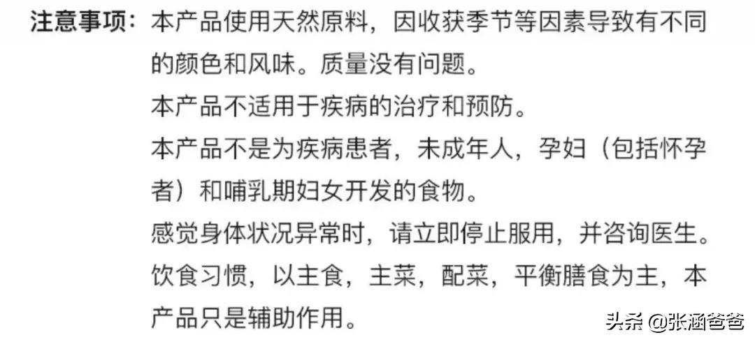 日本汉方酵素减肥丸,减肥酵素燃脂丸