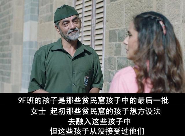 电影嗝嗝老师评分,电影嗝嗝老师好看吗