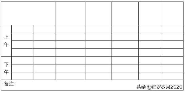 word斜线表头操作方法,word文档中表格怎么添加斜线表头