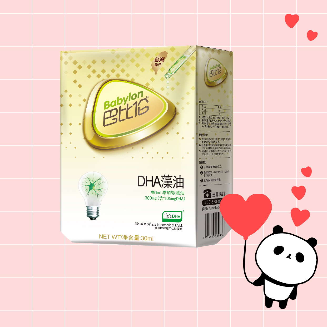 dha宝妈吃的选择哪种,如何挑选一款好的dha产品