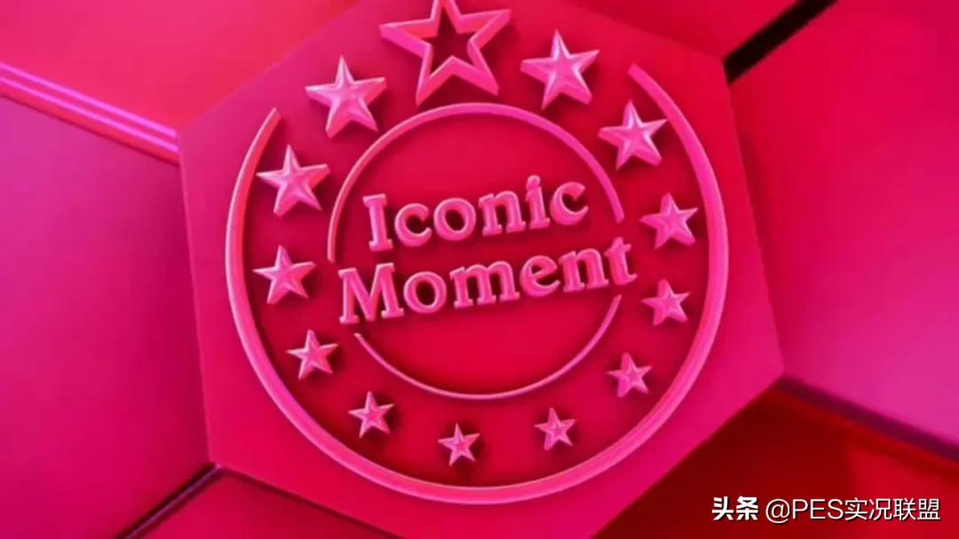 实况足球粉卡续约,米粉卡2029年到期了怎么办