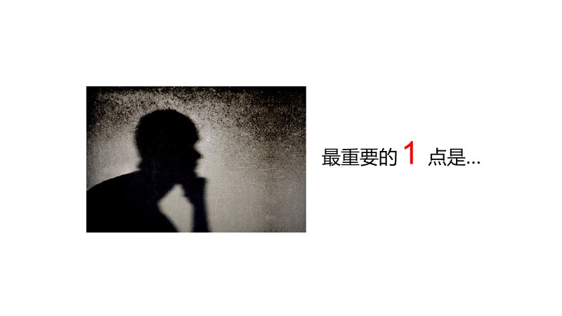 制作一图读懂的ppt模板,空白ppt到精美ppt模板制作