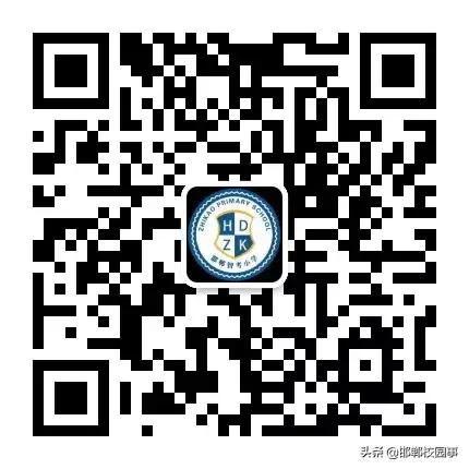 邯郸智考小学打造“硬核”学校，让学生拒绝上补习班