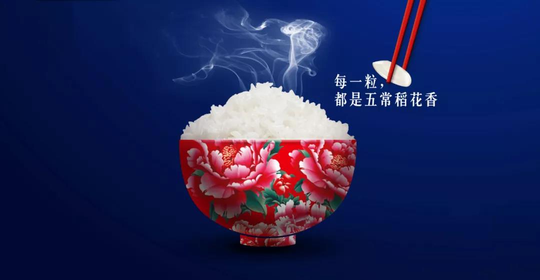 让日子变美的路上我是幸福的「花碗米」