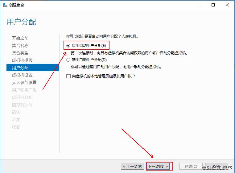 windows10安装hyper-v虚拟化,hyper-v部署私有云