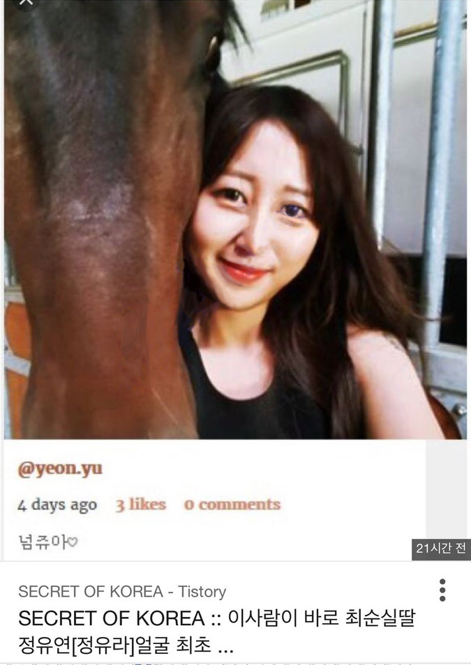 朴槿惠现在狱中怎样,朴槿惠在狱中呆几年