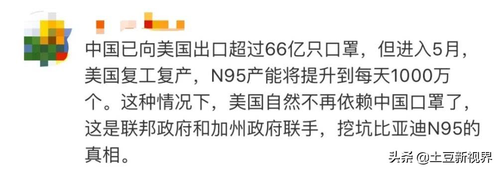 惨遭美帝仙人跳?别逗了,事实上根本不是这样的情况