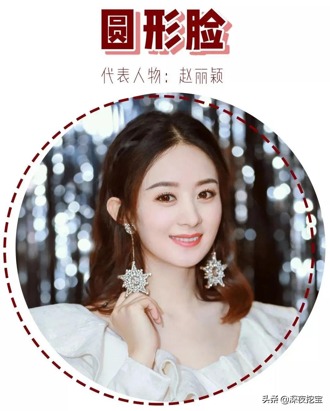 大小脸遮一半脸的发型,剪显得脸大一点饱满一点的发型