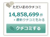 你或许知道COSME人气有多高，但你不知道它的水有多深