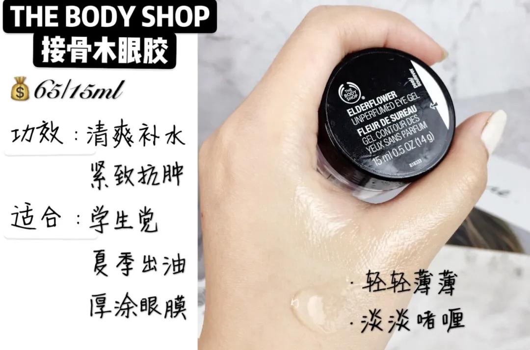 热门十大口碑最好的眼霜,十大口碑眼霜推荐