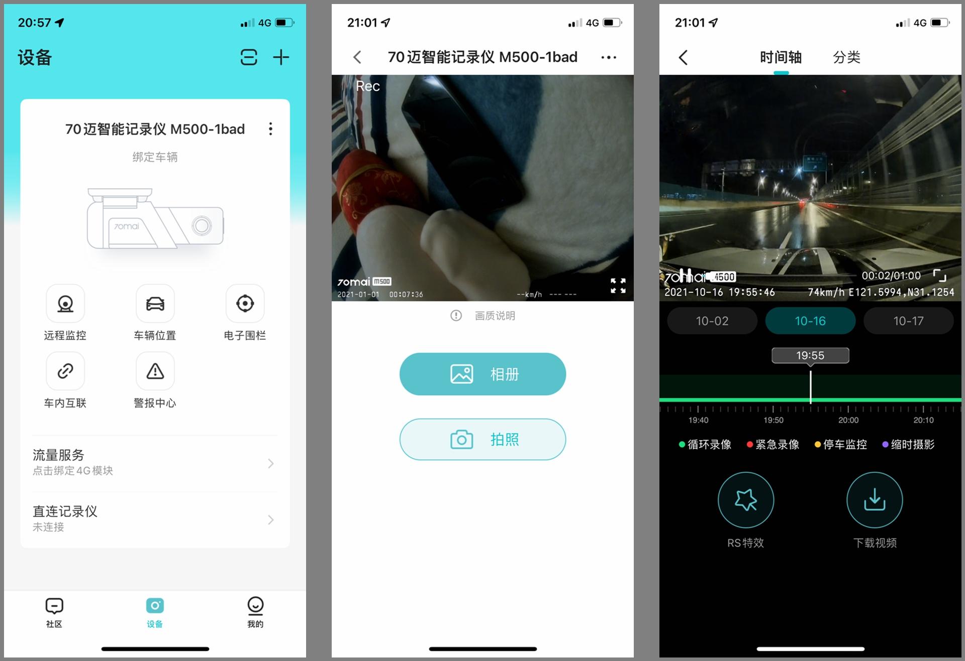 行车记录仪哪一款比较好又实用,凌度行车记录仪和360记录仪哪个好
