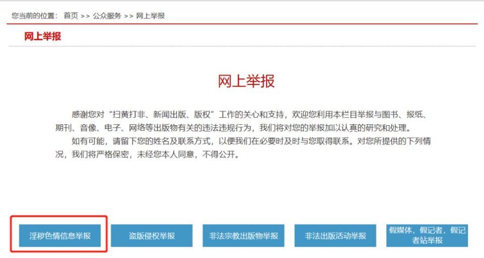 全民警惕身边的间谍行为,很多人围观拍照的教程