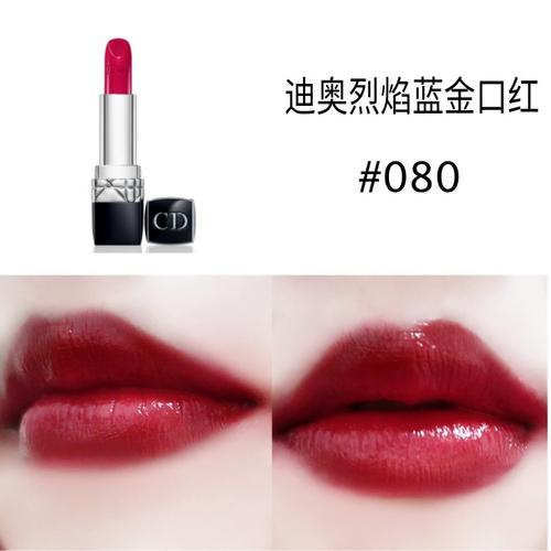 迪奥口红哪个色号值得买,迪奥口红999哪一款最好