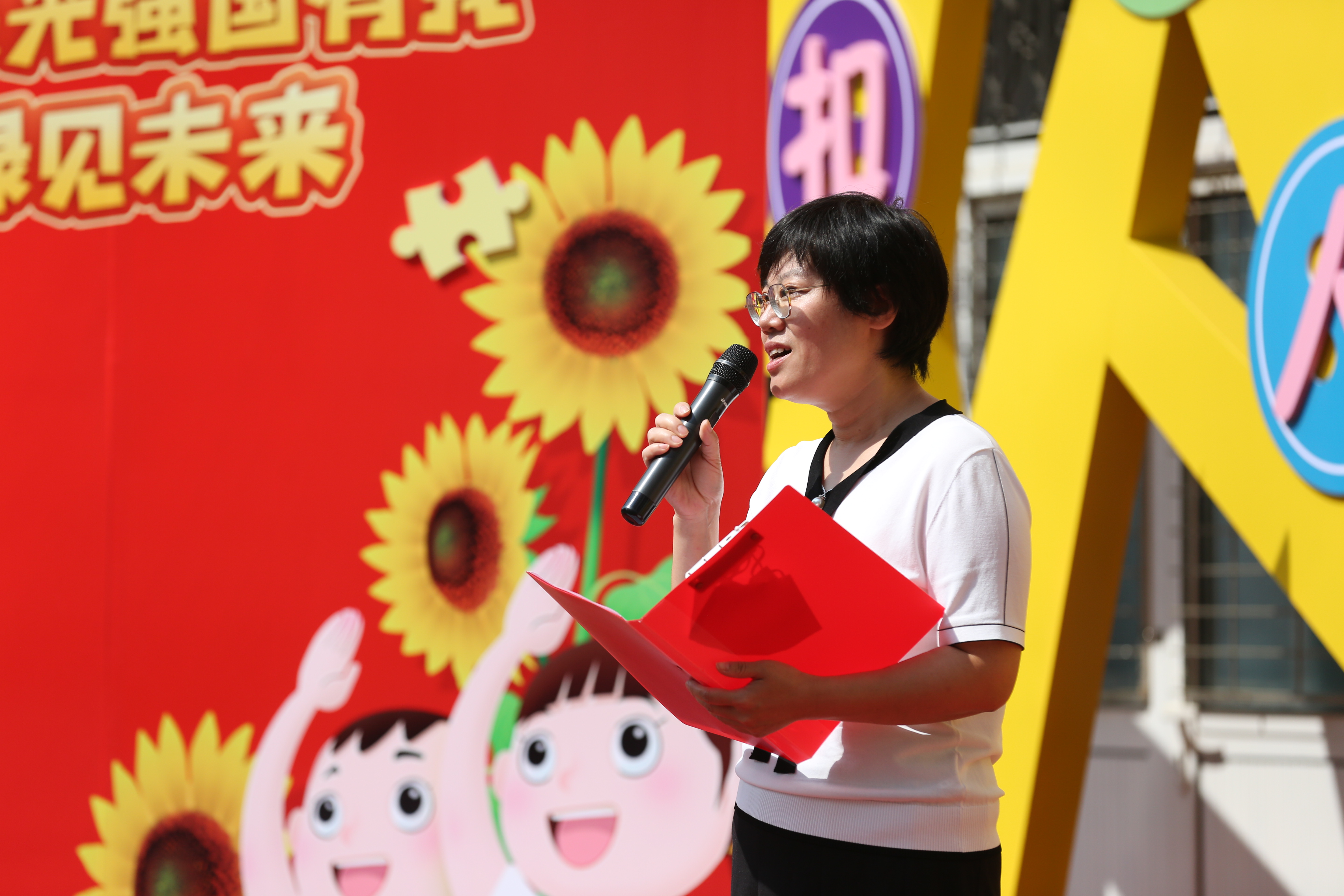 和平区中心小学开学典礼,小学开展强国复兴有我主题活动