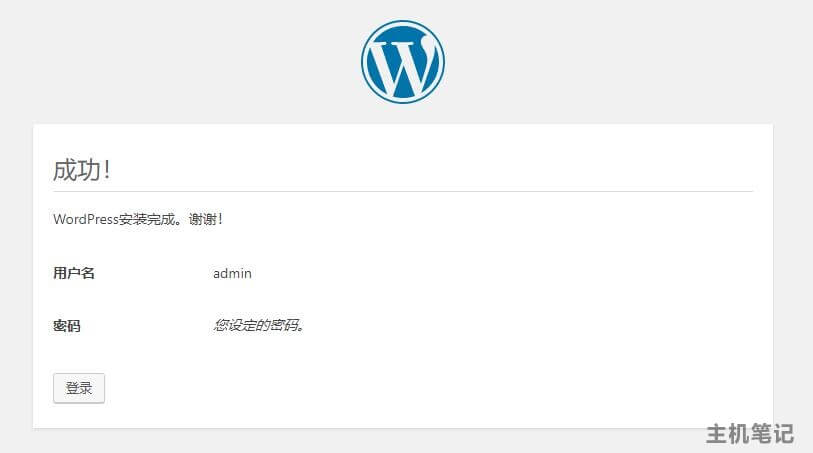 宝塔面板安装wordpress教程,宝塔面板里如何安装wordpress