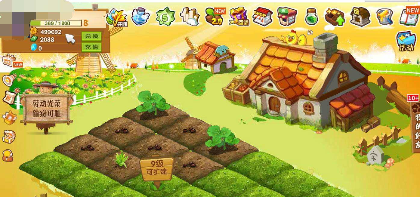 曾经火遍中国网络游戏平台,目前比较火的网页游戏有哪些