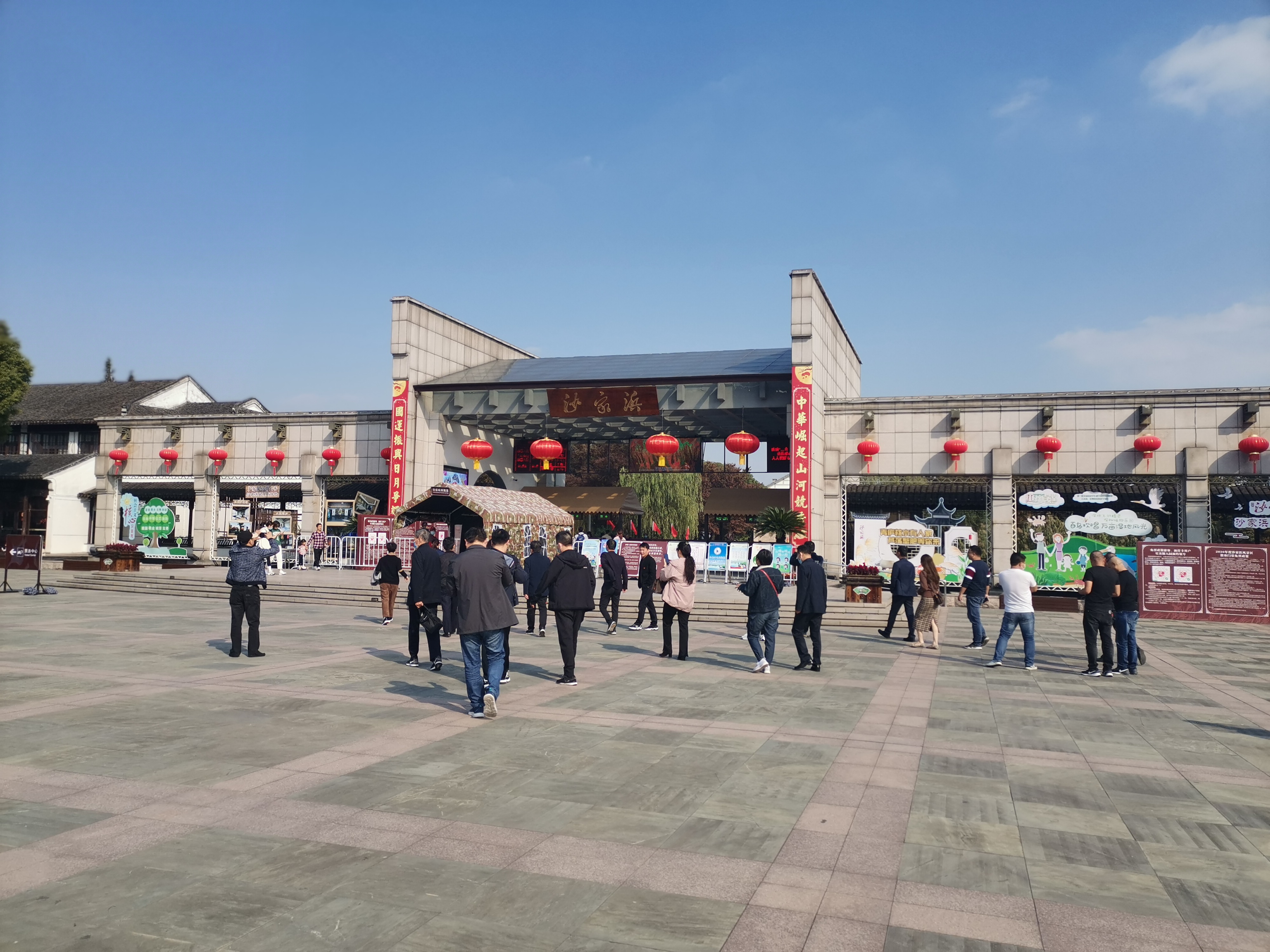 沙家浜真实地点,真正的沙家浜在哪里