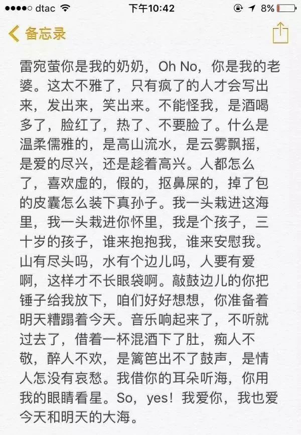 邓文迪晚晚到底是谁,网红界邓文迪