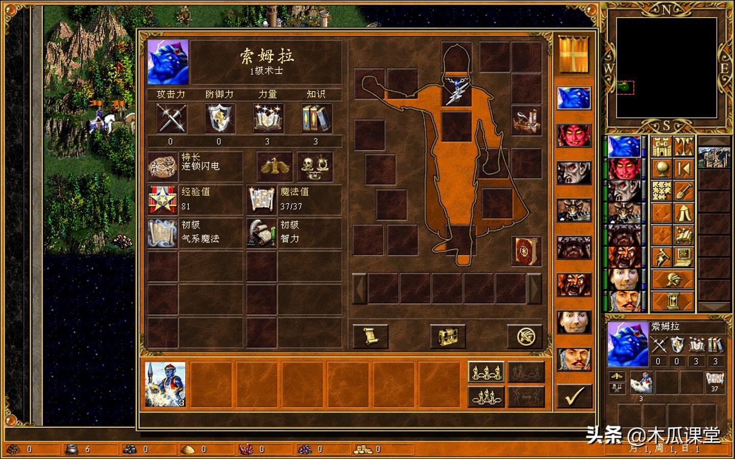 英雄无敌哈格阵容,英雄无敌平民哈格最佳阵容