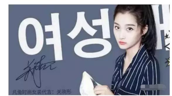 关晓彤植物肉是什么,关晓彤植物肉代言