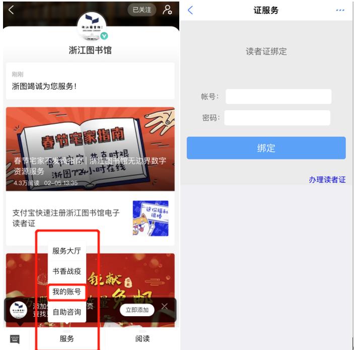 学生如何免费使用知网,如何校外免费使用知网app