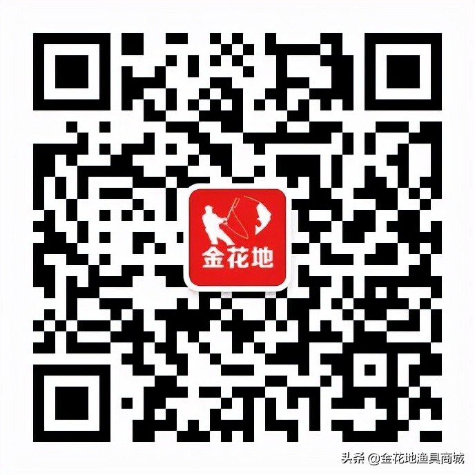 金花地渔具直播,双十一活动渔具优惠价