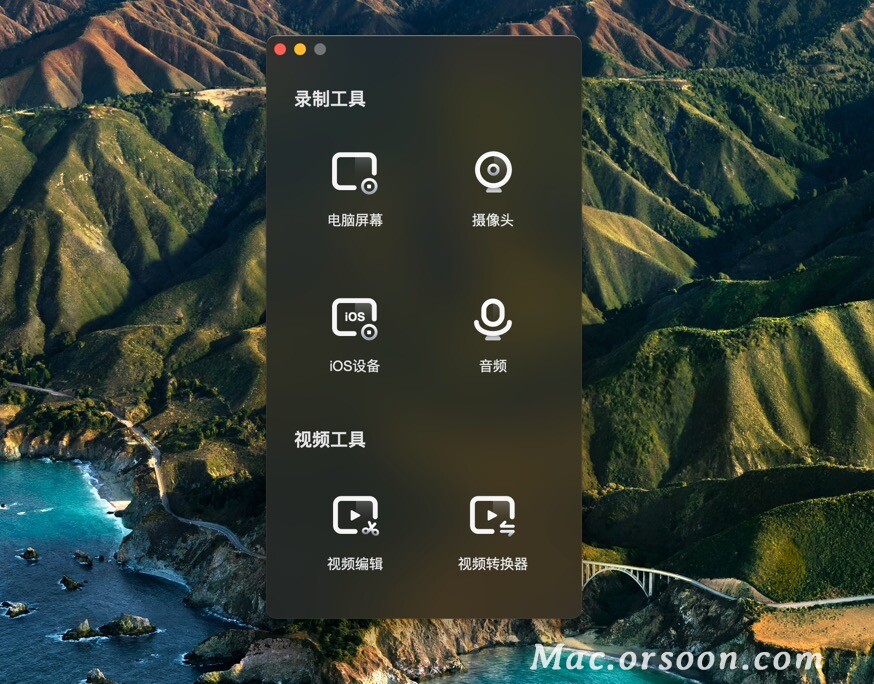 实用视频编辑器,全功能视频编辑器v1.8.7
