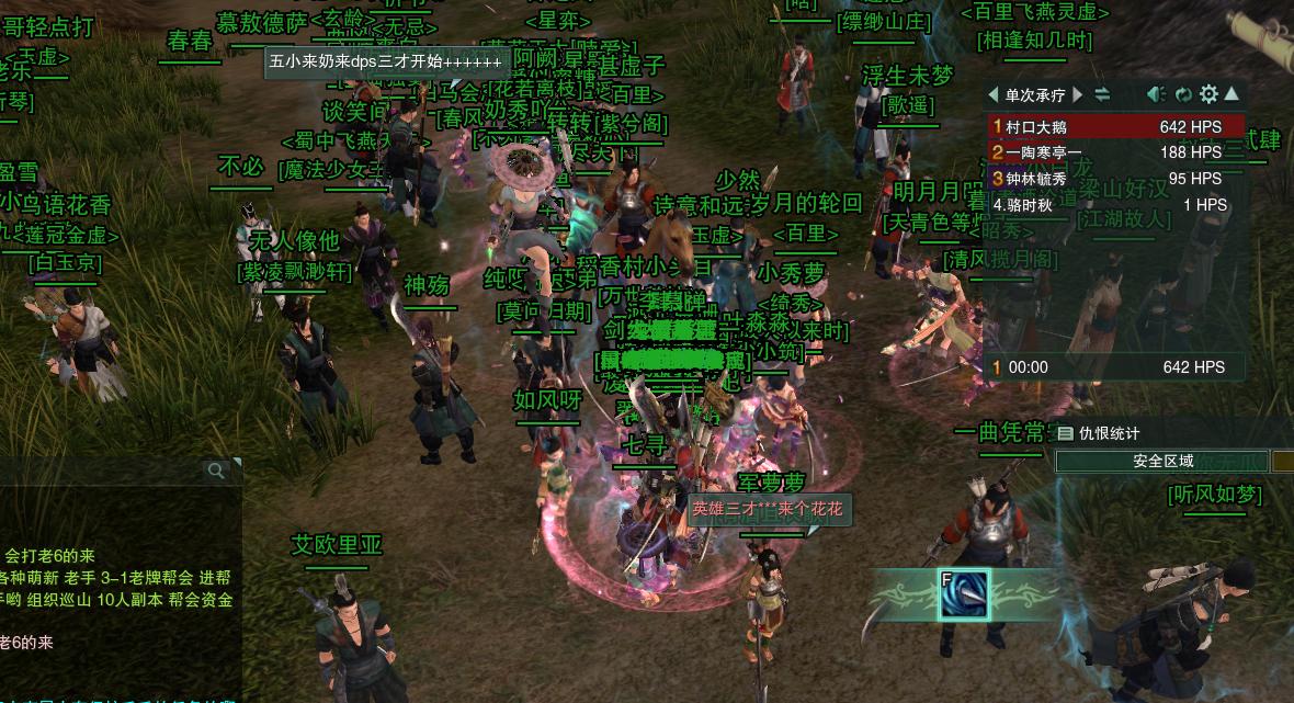 剑网三缘起代练技巧,剑网3缘起1-80级代练