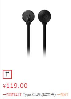 值得入手的一加排行榜,口碑最好的一加