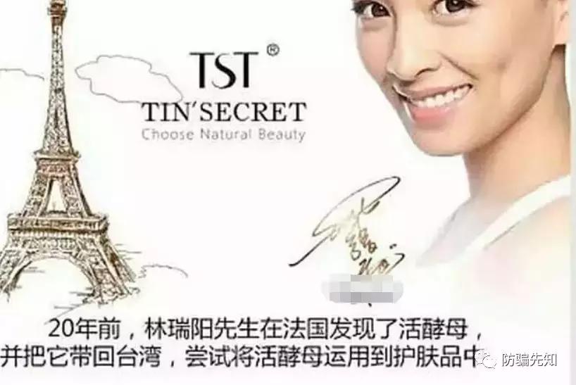 tst活酵母怎么鉴别正品,tst活酵母的真实经历